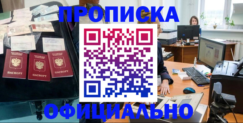 регистрация в Осташкове