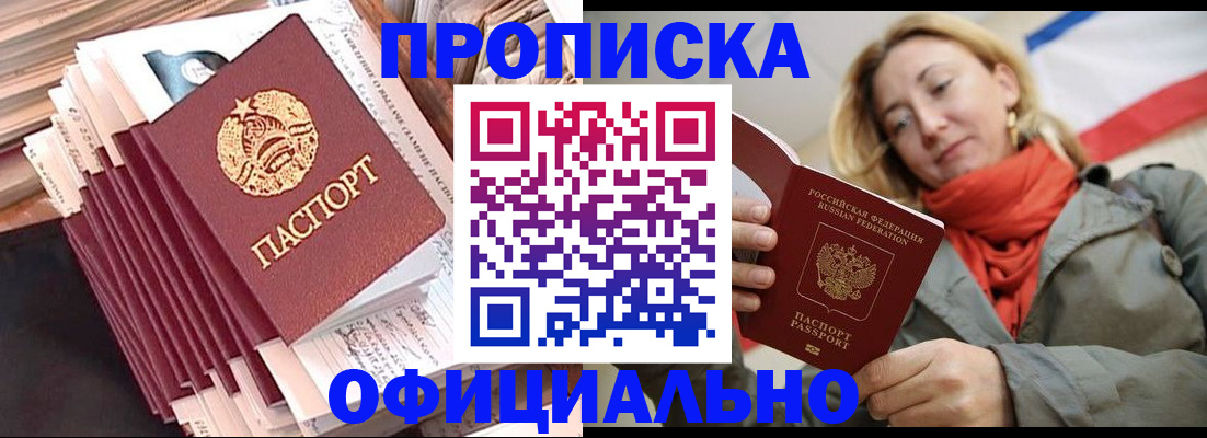 найти адрес прописки в Осташкове